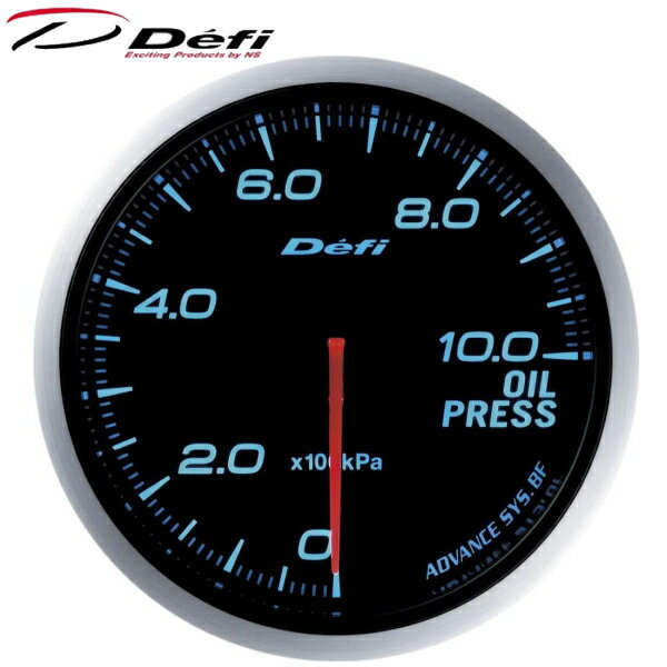 ●メーカー：Defi（日本精機）●シリーズ：Defi-Link Meter ADVANCE BF●商品名：油圧計●サイズ：60φ●照明色：ブルー●表示範囲：0kPa〜1000kPa●備考1：Defi-Linkアドバンスコントロール　　　　　 ユニットが別途必要です●備考2：4枚目画像が構成部品（付属品）です●備考3：●備考4：●備考5：●品番：DF10203★画像はサンプルになります★こちらの商品は汎用品になります★取付時に必要な部品は別途ご用意下さい■こちらの商品は当社規定のSサイズ送料が掛かります