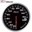 Defi-Link ADVANCE BF 60φ白油温計 50℃〜150℃