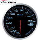 Defi-Link ADVANCE BF 60φ青油温計 50℃〜150℃