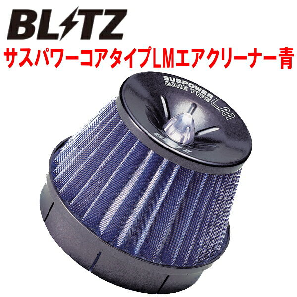 BLITZサスパワーコアタイプLMエアクリーナー青ZZW30トヨタMR-S 1ZZ-FE用 99/10～