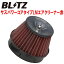 BLITZサスパワーコアタイプLMエアクリーナー赤ACR30W/ACR40Wエスティマ 2AZ-FE用 00/3〜06/1