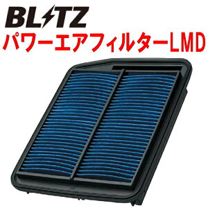 BLITZパワーエアフィルターLMD純正交換タイプDW3WF/DW5WFフェスティバ B3-ME/B5-ME用 96/8～