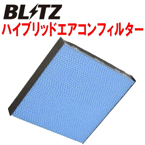 BLITZハイブリッドエアコンフィルターWFY11/WHY11/WHNY11/WPY11/WRY11ウイングロード 除くオプションの日産ミクロガードピュアトロン装着車 99/5～05/11