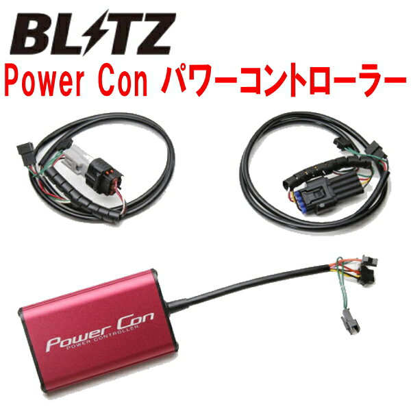 BLITZパワコンPower Con パワーコントローラーASC10レクサスRC300 8AR-FTS A/T 2017/11～2020/9