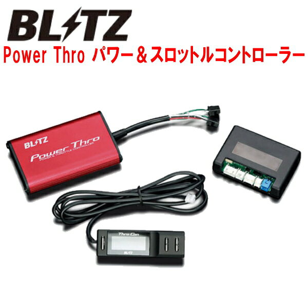 BLITZパワスロ Power Thro パワー＆スロットルコントローラーM900Fジャスティカスタム 1KR-VET CVT 2016/11～2020/9