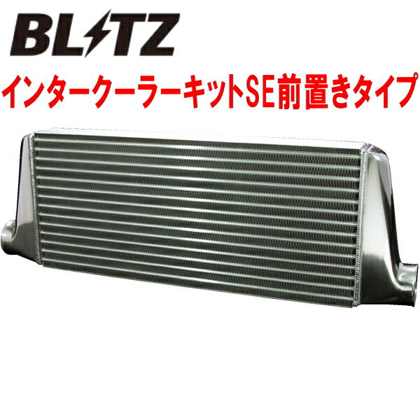 BLITZインタークーラーSE 前置きタイプRPS13ニッサン180SX ターボ用 91/1～