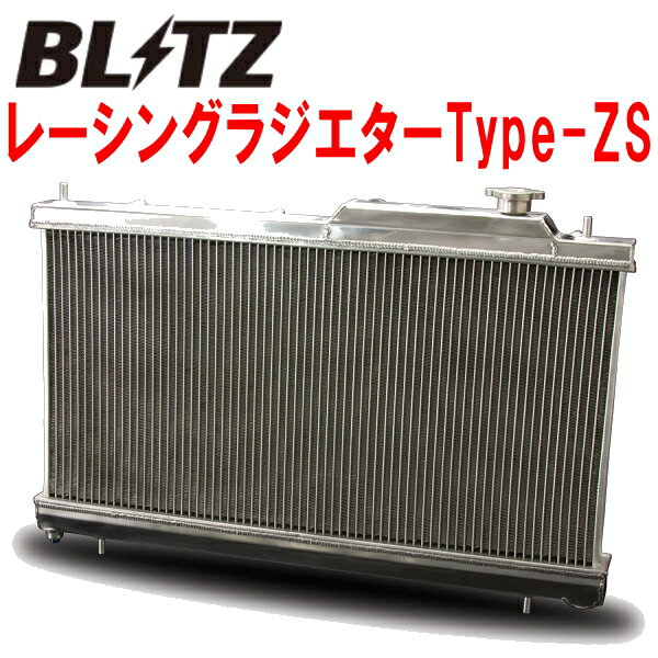 BLITZレーシングラジエター タイプZSオールアルミラジエターBL5レガシィB4 A/T・M/T EJ20ターボ用 03/6～08/5