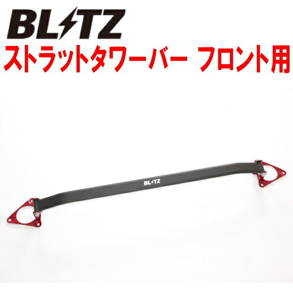 BLITZストラットタワーバー赤 F用ZWR90W/ZWR95Wノアハイブリッド 2ZR-1VM/2ZR-1VM-1WM 2022/1〜