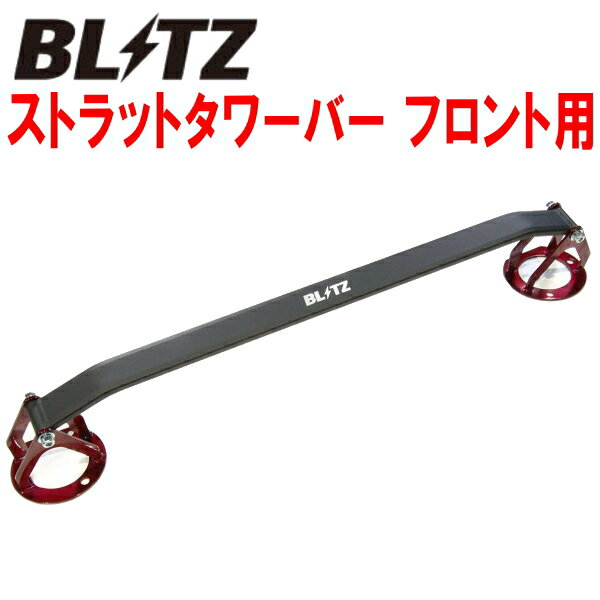 BLITZストラットタワーバーF用USC10レクサスRC-F 2UR-GSE用 14/10～19/5