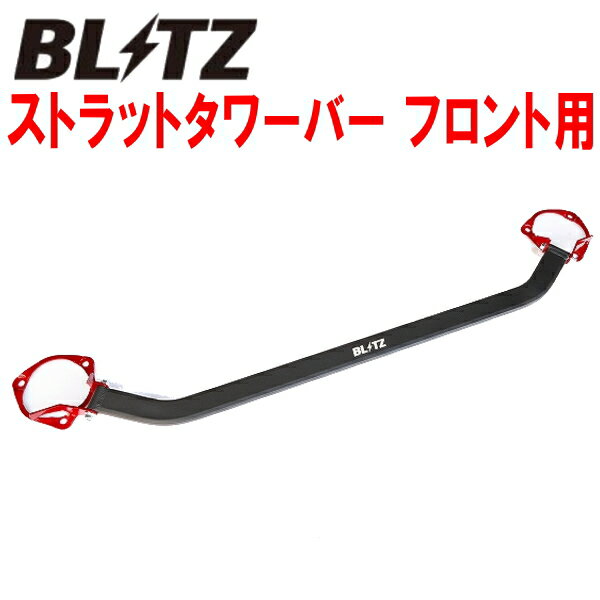 BLITZストラットタワーバーF用GT7スバルXV FB20用 17/5～