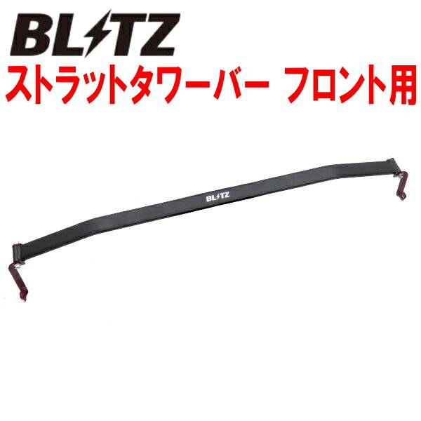 BLITZストラットタワーバーF用P15キックス HR12DE用 20/6～