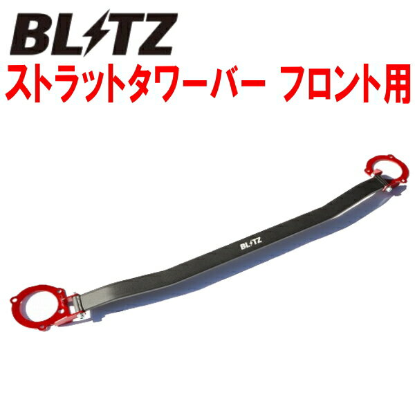 BLITZストラットタワーバーF用RT5/RT6ホンダCR-Vハイブリッド LFB用 18/11～