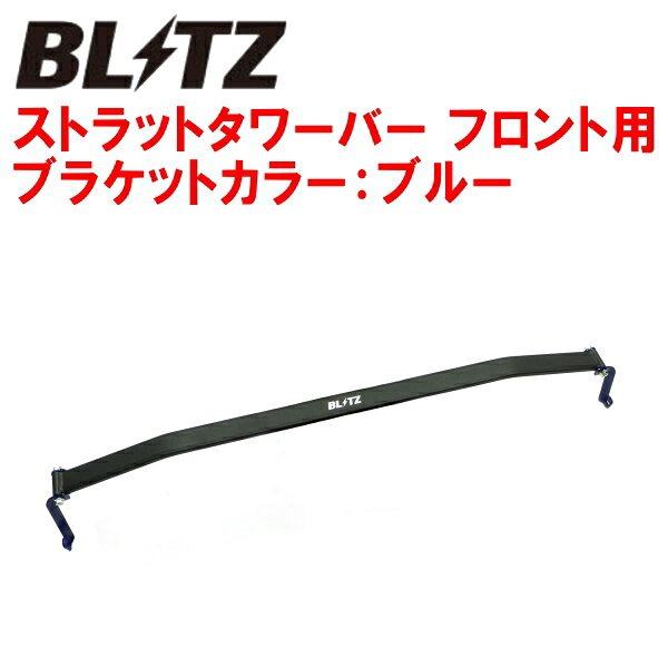 BLITZȥåȥС FP15å HR12-EM57 2020/6