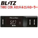 BLITZスロコン スロットルコントローラーZC32Sスイフトスポーツ M16A用 11/12～16/12