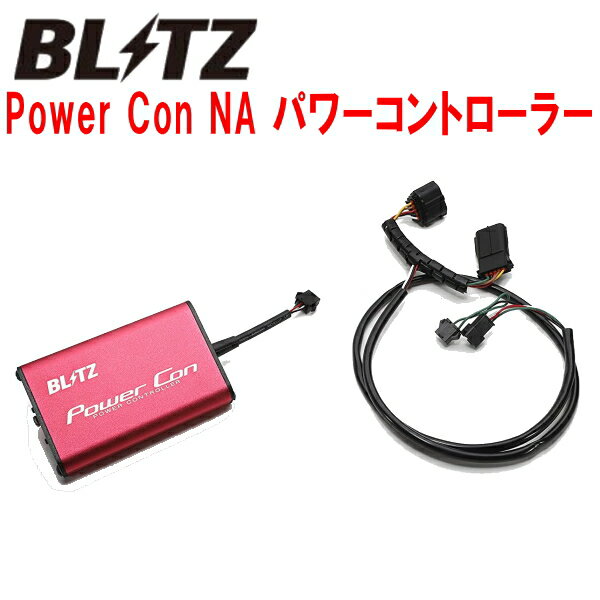 BLITZパワコンNA Power Con NA パワーコントローラーZC6スバルBRZ FA20 6M/T 2012/3～2016/8