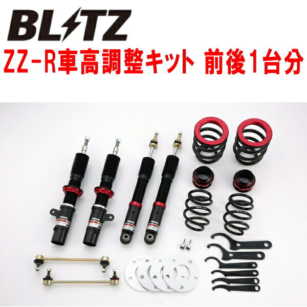 BLITZ DAMPER ZZ-R車高調整キット前後セットDBA-XS15 MINI F55 COOPER 5DOOR B38A15A ダイナミックダンパーコントロール付車 2014/10～2018/5【代引不可】