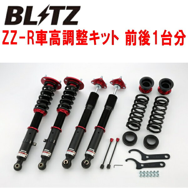 BLITZ DAMPER ZZ-R車高調整キット前後セットUSC10レクサスRC-F 2UR-GSE 2019/5～【代引不可】