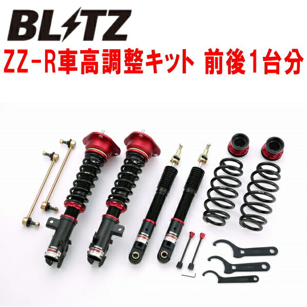 BLITZ DAMPER ZZ-R車高調整キット前後セットZVW52プリウスPHV GR SPORT 2ZR 2019/5～【代引不可】