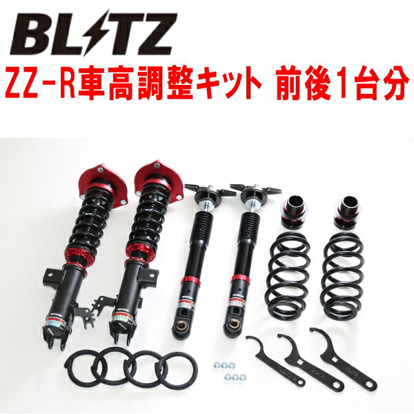 BLITZ DAMPER ZZ-R車高調整キット前後セットAXVH70Nアルティス A25A 2017/7～【代引不可】