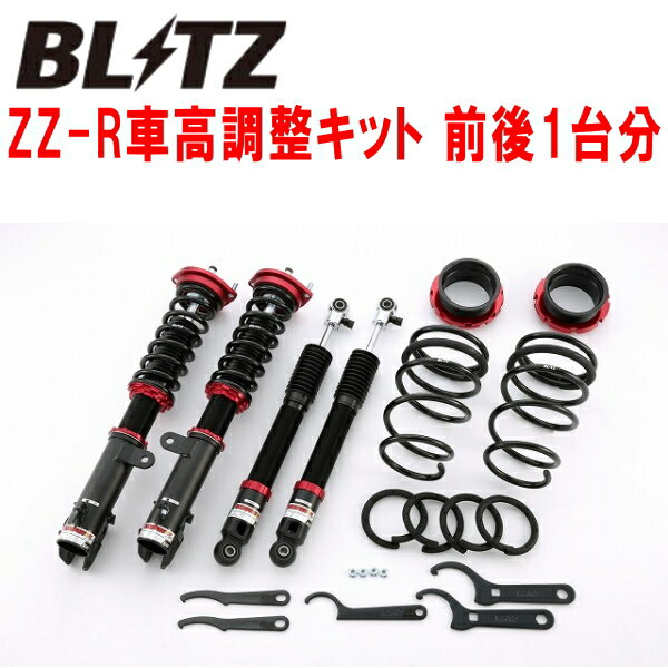 BLITZ DAMPER ZZ-R車高調整キット前後セットM900Sトール 1KR-FE/1KR-VET 2016/11～2020/9【代引不可】