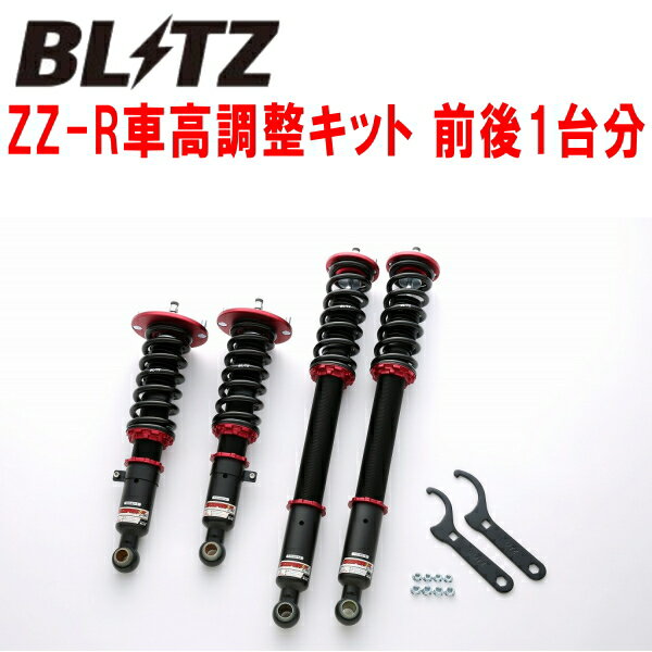 BLITZ DAMPER ZZ-R車高調整キット前後セットWGNC34ステージア RB25DE/RB25DET 4WD A/T リアショック下部形状丸型ブラケット用 1996/9～2001/10【代引不可】