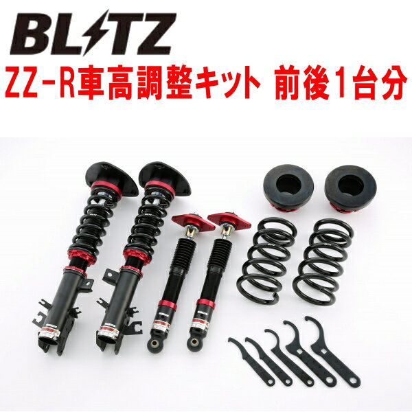 BLITZ DAMPER ZZ-R車高調整キット前後セットTNE52エルグランド QR25DE 2010/8～【代引不可】