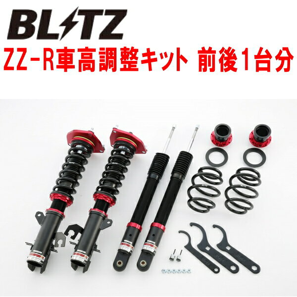 BLITZ DAMPER ZZ-R車高調整キット前後セットYGZ11キューブキュービック HR15DE 2005/5～2008/11【代引不可】