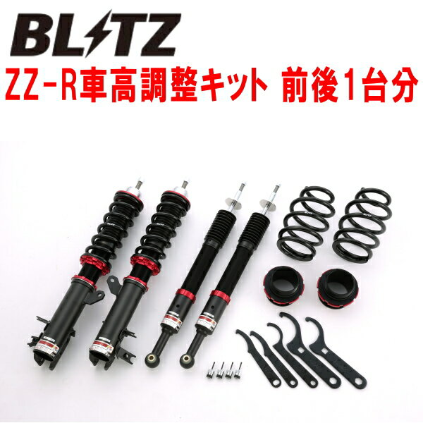 BLITZ DAMPER ZZ-R車高調整キット前後セットGP3フリードハイブリッド LEA 2011/10～2016/9【代引不可】