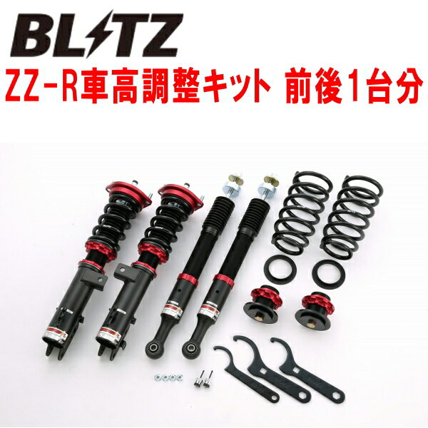 BLITZ DAMPER ZZ-R車高調整キット前後セットL455Sタントエグゼ KF-VE/KF-DET 2009/12～【代引不可】