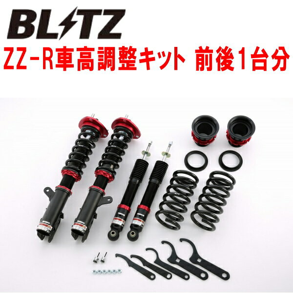 BLITZ DAMPER ZZ-R車高調整キット前後セットCV4WデリカD:5 4B11 2007/1～【代引不可】