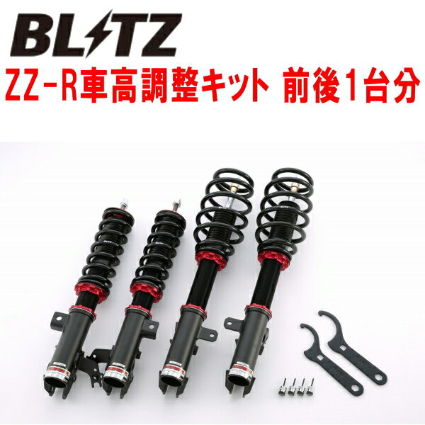 BLITZ DAMPER ZZ-R車高調整キット前後セットAVV50Nアルティス 2AR 2014/9～2017/7【代引不可】