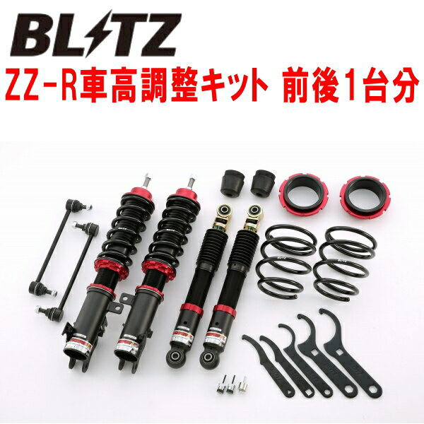 BLITZ DAMPER ZZ-R車高調整キット前後セットMM32S/MM42Sフレアワゴン R06A 2013/4～2018/2【代引不可】