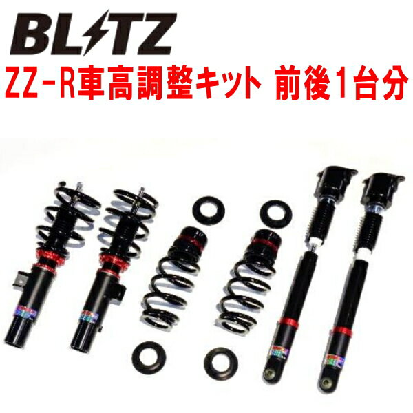 BLITZ DAMPER ZZ-R車高調整キット前後セットRZ3ホンダZR-V L15C 2023/4～【代引不可】