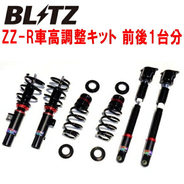 BLITZ DAMPER ZZ-R車高調整キット前後セットRZ6ホンダZR-Vハイブリッド LFC-H4 2023/4～【代引不可】