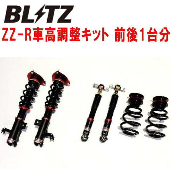 BLITZ DAMPER ZZ-R車高調整キット前後セットAAHH40Wヴェルファイアハイブリッド A25A-5NM-4NM 2023/6～【代引不可】