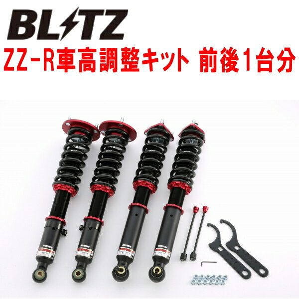 BLITZ DAMPER ZZ-R車高調整キット前後セットGSE21レクサスIS350 2GR-FSE 2005/9～2013/5【代引不可】