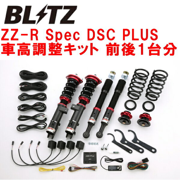 BLITZ DAMPER ZZ-R Spec DSC PLUS車高調整キット前後セットL455Sタントエグゼ KF-VE/KF-DET 2009/12～【代引不可】