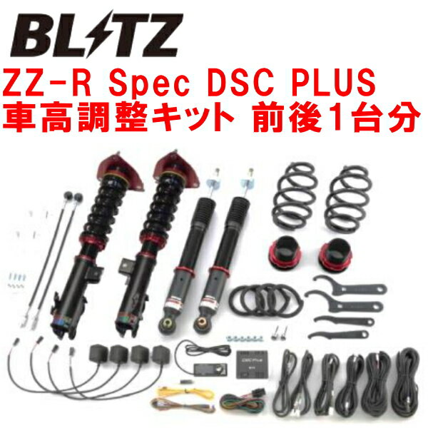 BLITZ DAMPER ZZ-R Spec DSC PLUS車高調整キット前後セットZWR95Cランディ 2ZR 2022/8～【代引不可】