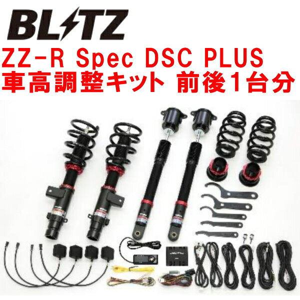 BLITZ DAMPER ZZ-R Spec DSC PLUS車高調整キット前後セットRZ6ホンダZR-Vハイブリッド LFC-H4 2023/4～【代引不可】