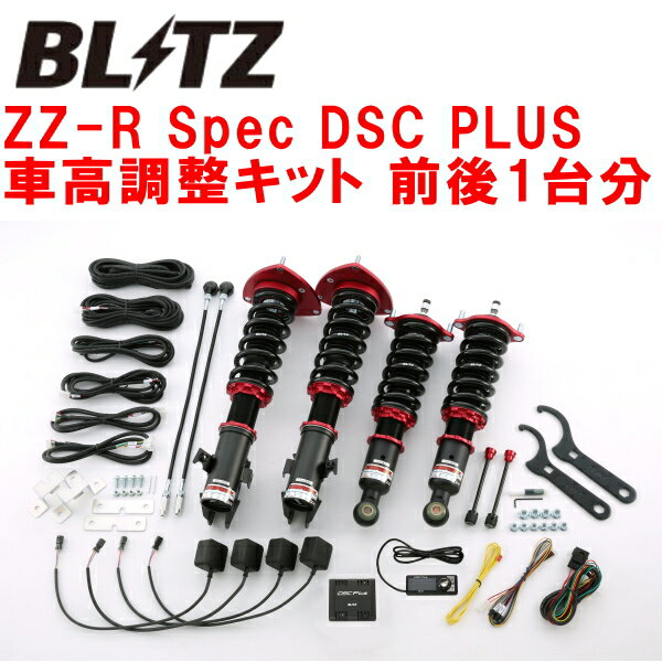 BLITZ DAMPER ZZ-R Spec DSC PLUS車高調整キット前後セットBL5レガシィB4 EJ20(NA) 2003/6～2009/5【代引不可】