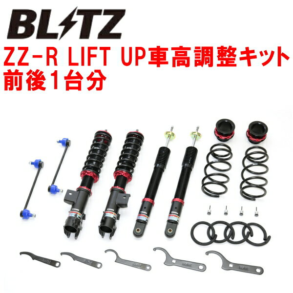 BLITZ DAMPER ZZ-R LIFT UPֹĴå奻åA210Så 1KR-VET 2019/112021/11Բġ