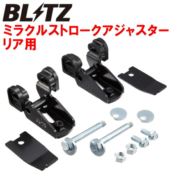 楽天市場】ミラクルストロークアジャスターの通販 楽天市場】ミラクルストロークアジャスターの通販