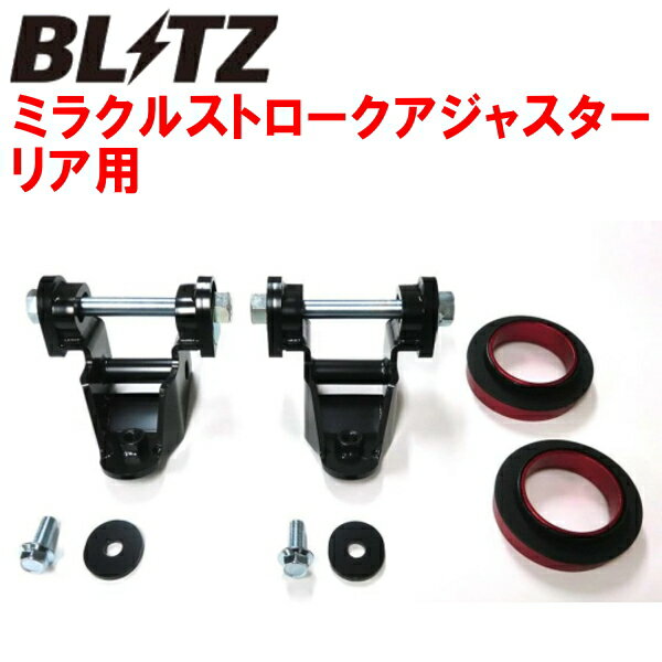 【楽天市場】ブリッツ ミラクルキャンバーアジャスター フロント用 プリウス zvw55の通販 【楽天市場】ブリッツ ミラクルキャンバーアジャスター フロント用 プリウス zvw55の通販