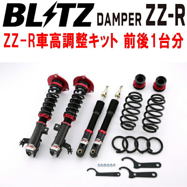 BLITZ DAMPER ZZ-R車高調整キット前後セットAXVH70Nアルティス A25A-3NM 2017/7〜【代引不可】