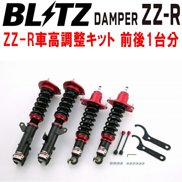 楽天市場】カローラフィールダー ZRE142G(車高調整キット 楽天市場】カローラフィールダー ZRE142G(車高調整キット