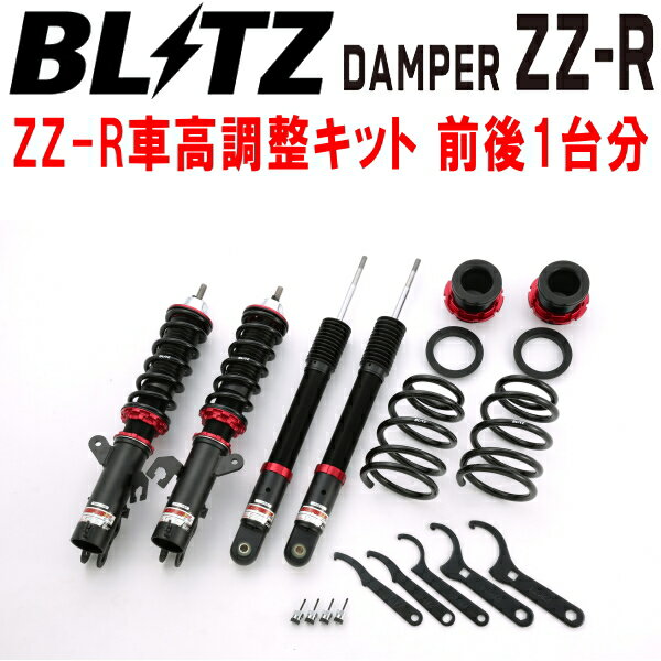 BLITZ DAMPER ZZ-R車高調整キット前後セットK13マーチ HR12DE 2010/7〜2021/5【代引不可】