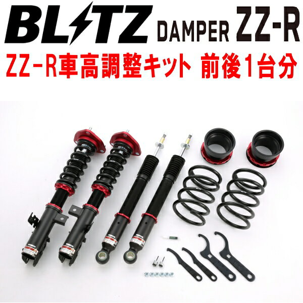 BLITZ DAMPER ZZ-R車高調整キット前後セットAZR65Gヴォクシー 1AZ-FSE 2001/11〜2007/6【代引不可】