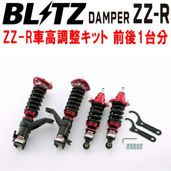 インテグラ タイプR DC5 BLITZ DAMPER ZZ-R 車高調 92772-a.jpg