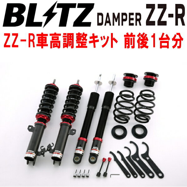 楽天市場】zc31s blitz zz-rの通販 楽天市場】zc31s blitz zz-rの通販