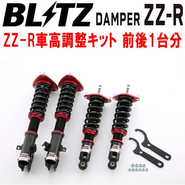 BLITZ DAMPER ZZ-R車高調整キット前後セットBRGレガシィツーリングワゴン FA20(ターボ) 2012/5〜【代引不可】